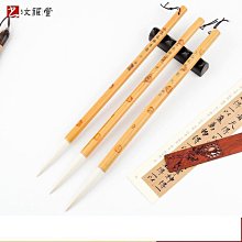 批發毛筆吸水吸墨式水毛筆自動出墨出水自來水筆小狼毫中楷灌水灌 歷史價格詳細信息