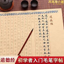 風宣紙摺扇  寸老紅木竹芯紅酸枝扇骨空白扇面書法繪畫 歷史價格詳細信息