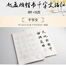 毛筆宣青 小楷大蘭竹中蘭竹書法小毛筆 初學者國畫 馬毛狼毫竹竿毛筆 現貨 歷史價格詳細信息