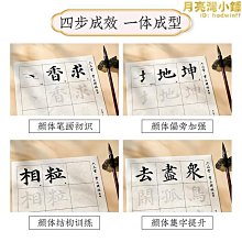 小紅書初學者廣角局部睫毛夾太陽花捲翹持久定型可攜式隨身迷你 歷史價格詳細信息