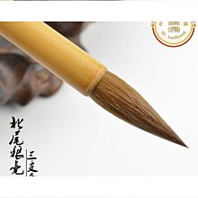 初學者毛筆套裝*狼毫毛筆*兼毫毛筆*大中小楷*三枝一套*文房四寶 歷史價格詳細信息