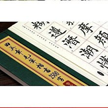 【現貨】繁體字字帖練習好詞好句好段小學生練字帖優美句子香港語文練習本 歷史價格詳細信息