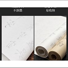中楷毛筆字帖靜心手抄本練字帖楷書歐陽詢歐體軟筆寫毛筆字成人初學者入門描紅手抄卷宣紙書法專用紙練字套裝 歷史價格詳細信息