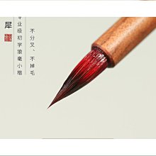 筆 初學者簪花小楷毛筆套裝專業級狼毫紫毫兼毫蠅頭小楷工筆國畫勾線筆專用書法字帖入門軟筆抄經筆小號瘦金體細 歷史價格詳細信息