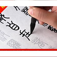 中楷毛筆字帖靜心手抄本練字帖楷書歐陽詢歐體軟筆寫毛筆字成人初學者入門描紅手抄卷宣紙書法專用紙練字套裝 歷史價格詳細信息