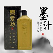 毛筆曹一閣瘦體毛筆專業級宋徽宗初學者瘦體書法入門狼毫紫毫羊毫 現貨 歷史價格詳細信息
