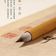 問心堂行雲七狼三羊兼毫毛筆中楷套裝高檔專業級狼毫羊毫書法湖筆 歷史價格詳細信息