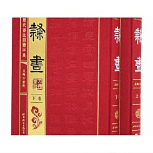 【全2冊書內贈品版】 逢燈上下冊 欠金三兩著 原名攻略病嬌男配的正確方法 李弱水VS路之遙 青春小說實體書 新視角 歷史價格詳細信息