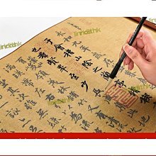 毛筆水寫布初學者入門套裝鋼筆式毛筆書法字帖清水寫速干重復練字 中大號規格議價~特賣 歷史價格詳細信息
