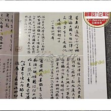 【全2冊書內贈品版】 逢燈上下冊 欠金三兩著 原名攻略病嬌男配的正確方法 李弱水VS路之遙 青春小說實體書 新視角 歷史價格詳細信息