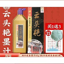 一得閣毛筆狼毫兼毫毛筆套裝初學者書法國畫大白云小楷抄經筆農耕筆莊文房四寶善璉湖筆出鋒練習練字中楷新款 歷史價格詳細信息