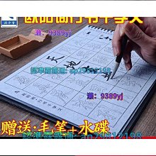 水筆練字帖成人碳素筆墨點大學生中性筆字帖唐詩宋詞行楷練字荊霄鵬行書行楷字帖女男生臨摹鋼筆水性筆字帖 歷史價格詳細信息