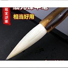 中楷毛筆純羊毫光鋒細毫毛筆書法繪畫創作好寫毛筆批發 歷史價格詳細信息