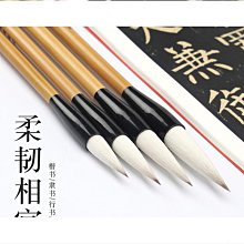 筆莊 精鋒羊毫大中小 毛筆套裝 羊毫毛筆文房四寶國畫毛筆 歷史價格詳細信息