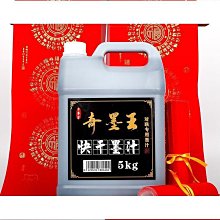 【大大】墨寫好字 從楷書開始-168幼福童書網 歷史價格詳細信息