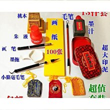 印章印泥套裝錦盒/金石篆刻專用/高檔禮品/收納盒/篆刻用品-沐陽家居 歷史價格詳細信息