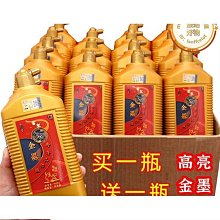 特惠墨汁書法專用高級書法墨水毛筆小楷抄經問心堂金墨硃砂液大瓶墨汁 歷史價格詳細信息