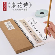 締造詩歌水溶性鉛筆臨時記號畫線鉛筆服裝裁剪筆單色彩色服裝水溶鉛筆 歷史價格詳細信息