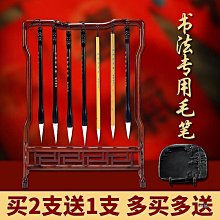 毛筆中楷筆專業級狼毫羊毫兼毫書法初學者入門套裝小學生練習楷書行書隸書國畫成人練字專用大號大楷文房四寶 歷史價格詳細信息