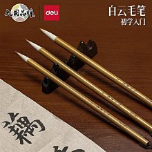 白沙四國軍棋陸戰棋四國大戰成功麻將料大號雕刻軍旗2人 歷史價格詳細信息