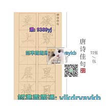 締造詩歌水溶性鉛筆臨時記號畫線鉛筆服裝裁剪筆單色彩色服裝水溶鉛筆 歷史價格詳細信息