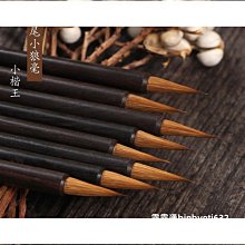 締造小楷毛筆字帖初學者入門練字臨摹描紅專用唐詩宋詞宣紙書法套裝 歷史價格詳細信息