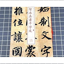毛筆字帖架書本架齋堂經書架可摺疊閱讀架　書靠誦經架閱覽室優質】】優選優選 歷史價格詳細信息