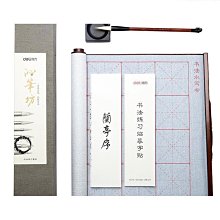 毛筆字水寫布套裝書法練字紙仿宣紙加厚速干布蘸水毛筆字帖水洗布米字格空白練毛筆字神器學生初學者專用 歷史價格詳細信息