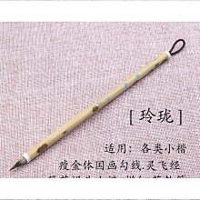 締造小楷毛筆字帖初學者入門練字臨摹描紅專用唐詩宋詞宣紙書法套裝 歷史價格詳細信息