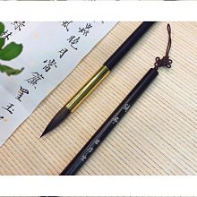 鼠須熊毫行草長鋒毛筆行書草書寫對聯專用專業書法好毛筆高檔精品 歷史價格詳細信息