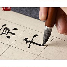 善璉湖筆，中國北京等11支打包，細光峰純羊毫，羊兼毫小長峰，手工刻字，3支牛角斗牛角頂，純動物毛無尼龍。-948 歷史價格詳細信息