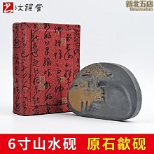 墨子研原創黑噗噗改良明制馬面裙女日常通勤漢服秋冬套裝 歷史價格詳細信息