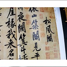 風海名家 河南墜子簡板黑檀鹼板戲曲簡板民族打擊樂廠家直銷-特價 歷史價格詳細信息