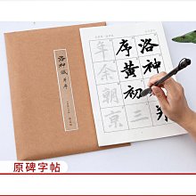 洛神賦空白卷軸狀元格3米長卷半生半熟宣紙書法創作紙錦盒裝手卷 歷史價格詳細信息