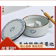 多功能硯臺/書法墨池/毛筆書法練習初學者用墨汁帶蓋墨碟墨硯墨海 歷史價格詳細信息