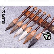 毛筆特大號兼毫狼毫抓筆斗筆套裝中號寫對聯福字大字國畫提斗毛筆大 現貨 歷史價格詳細信息
