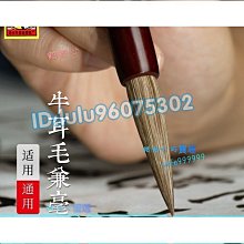 毛筆毛筆套裝初學書法初學者文房四寶練毛筆字入門筆墨紙硯練字專用軟 現貨 歷史價格詳細信息