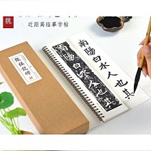 張猛龍碑歷代名家書法經典字譜 修訂版 魏碑楷書毛筆字特價 歷史價格詳細信息