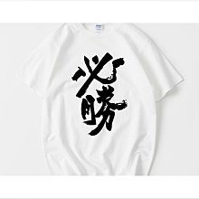 書法：半榻茶煙邀素月~讀南華~有落款~size:92&times;23cm~二手 歷史價格詳細信息