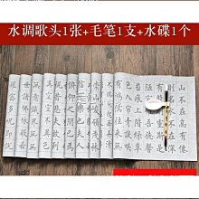 特惠毛筆字帖架書本架齋堂經書架可摺疊閱讀架　書靠誦經架閱覽室 歷史價格詳細信息