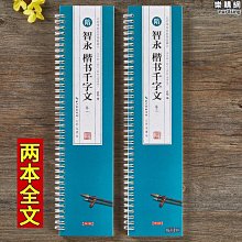 【特殺】智聰舒眼儀wem-5000眼部按摩器器護眼熱氣動震動氣壓熱敷近 歷史價格詳細信息