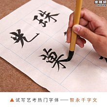 筆 藝云筆莊 北尾小狼毫 狼毫 簪花抄經小楷初學者書法毛筆 蠅頭小楷 歷史價格詳細信息
