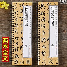特惠毛筆字帖架書本架齋堂經書架可摺疊閱讀架　書靠誦經架閱覽室 歷史價格詳細信息