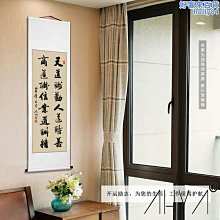 書法作品辦公室卷軸畫幽默小人像難得糊涂絲綢字畫國畫印刷掛畫 歷史價格詳細信息