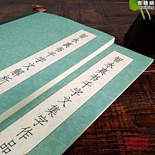 【特殺】智聰舒眼儀wem-5000眼部按摩器器護眼熱氣動震動氣壓熱敷近 歷史價格詳細信息