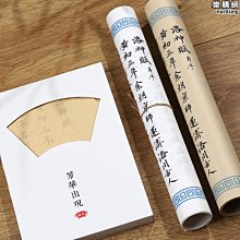 洛神賦空白卷軸狀元格3米長卷半生半熟宣紙書法創作紙錦盒裝手卷 歷史價格詳細信息