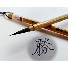 毛筆 國畫瘦金體勾線筆初學專用毛筆筆帽套裝 小規格價格，中大號規格議價超夯 精品 歷史價格詳細信息