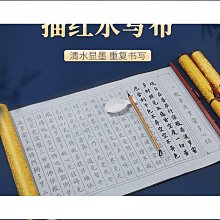 練毛筆字帖入門臨摹小楷中楷初學者書法宣紙描紅成人心經抄經本手抄蘭亭序歐體歐陽詢楷書書法套裝kb 歷史價格詳細信息