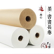 熱賣批發 字畫國畫書法中堂畫山水畫掛畫 五福虎已裝裱 歷史價格詳細信息