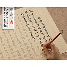 康心專利果寡醣益生元粉包(60包/盒)(純素) 歷史價格詳細信息